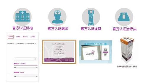廈門(mén)熱瑪吉五代（FLX）專業(yè)指南 如何選擇授權(quán)醫(yī)院與評(píng)估技術(shù)服務(wù)
